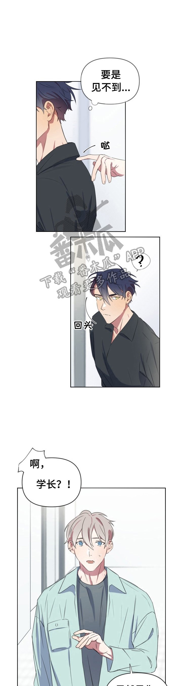 第15章：送药