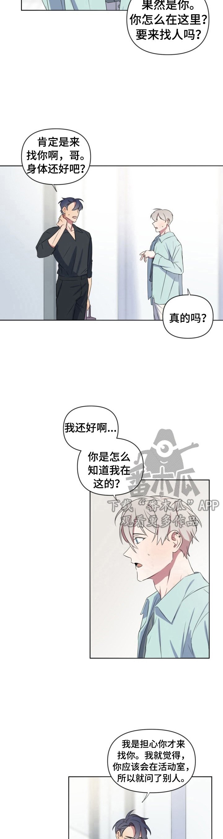 第15章：送药