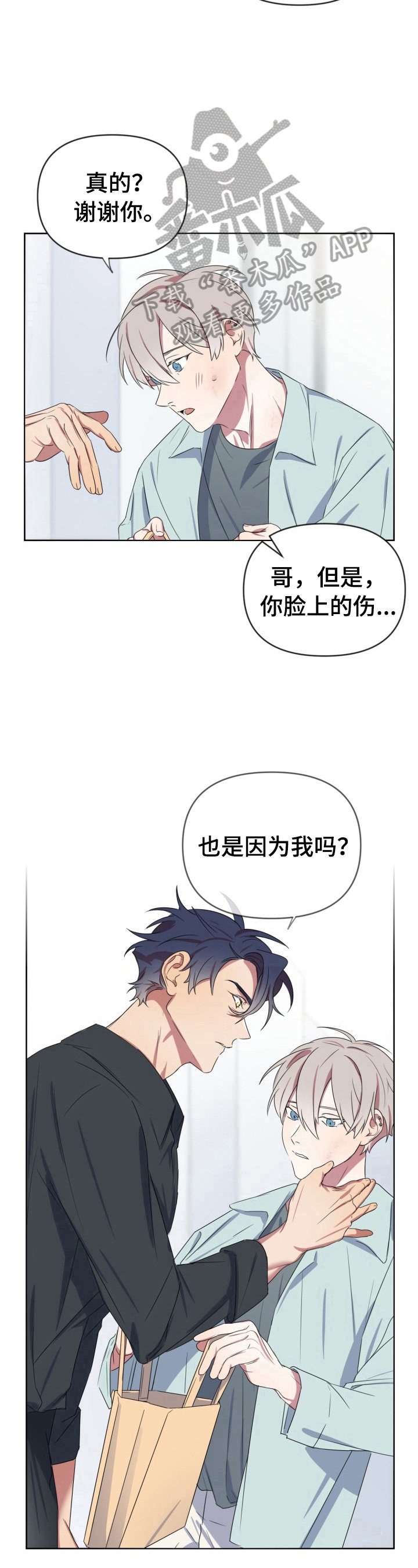 第15章：送药