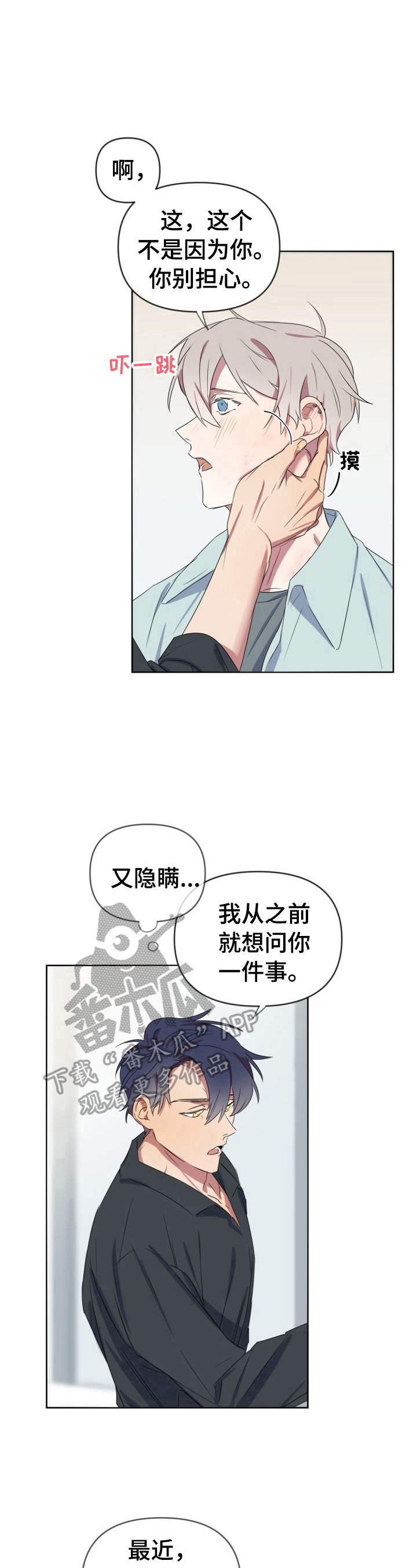 第15章：送药