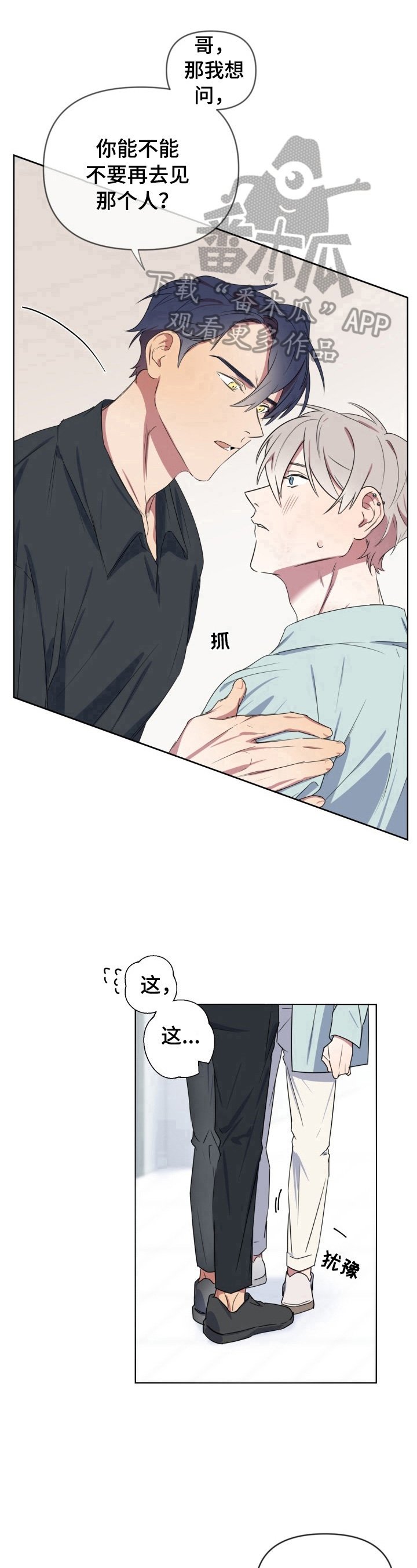 第15章：送药