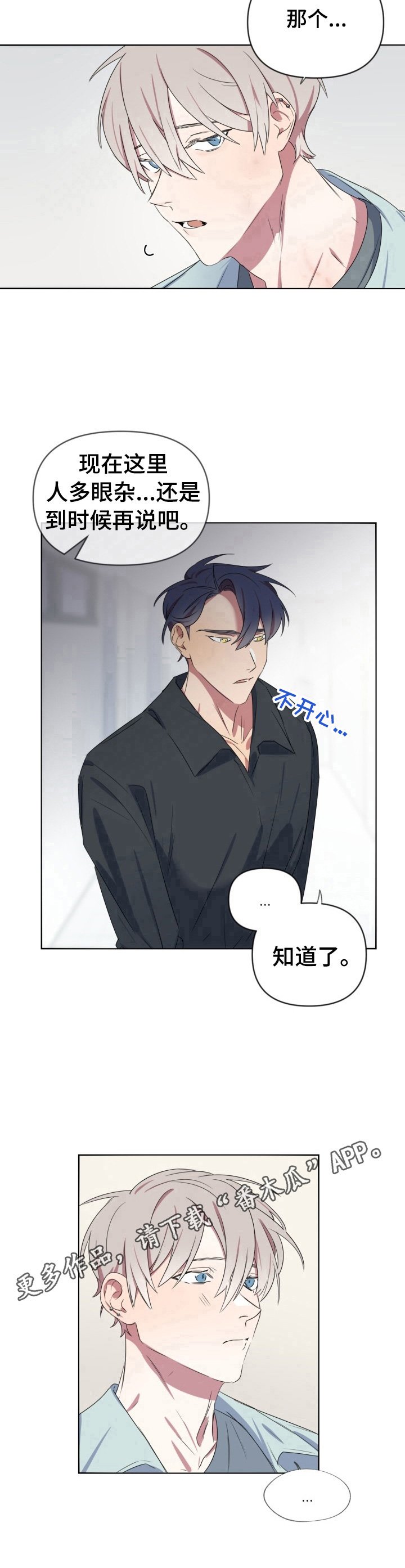 第15章：送药
