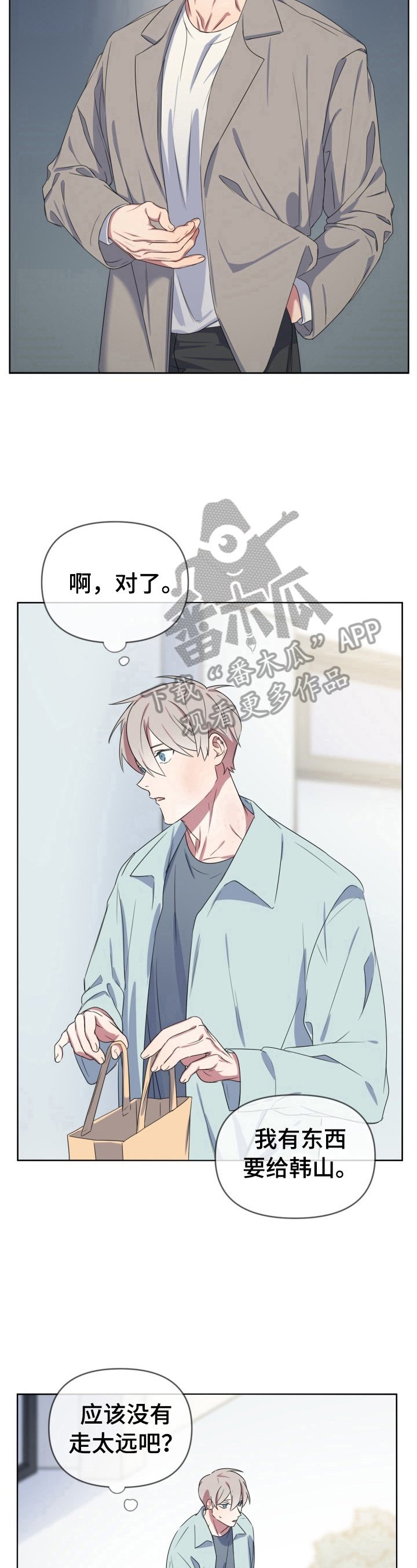 第16章：争执