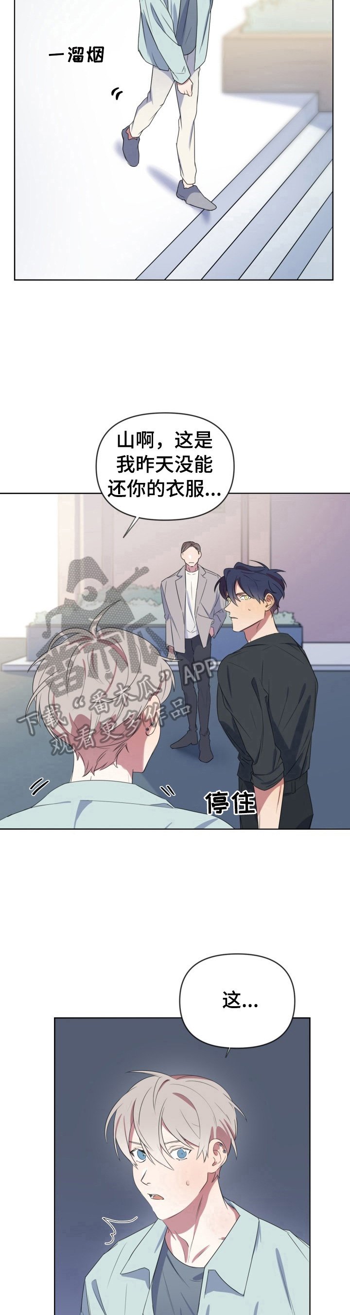 第16章：争执
