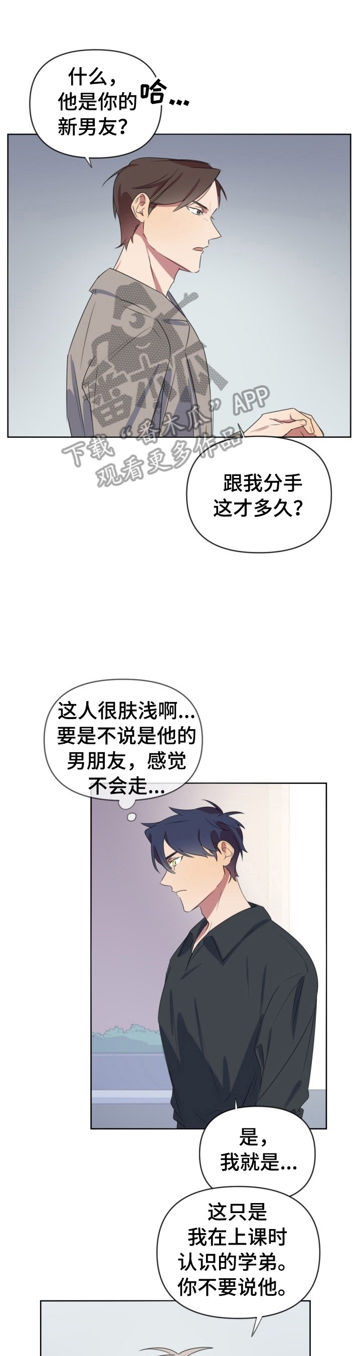 第17章：问题