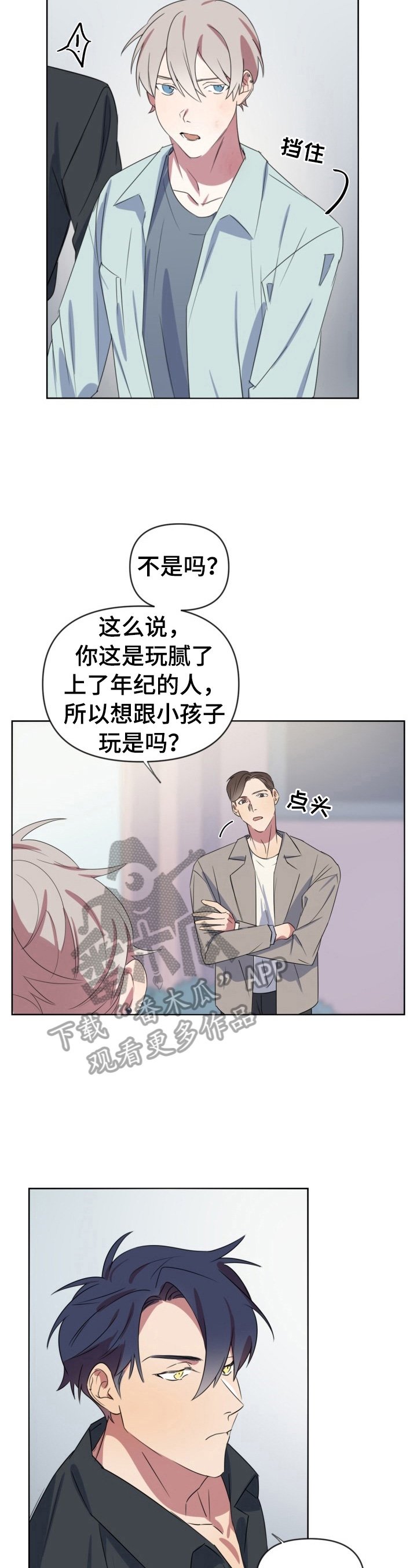 第17章：问题
