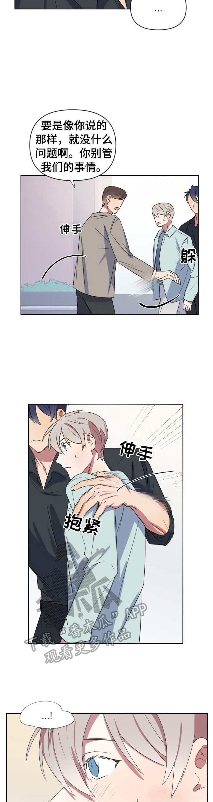第17章：问题