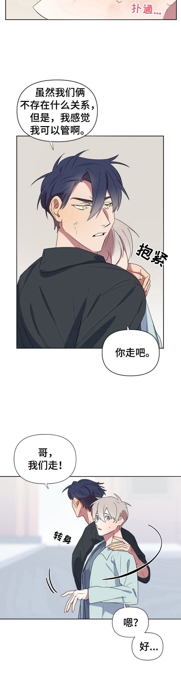 第17章：问题