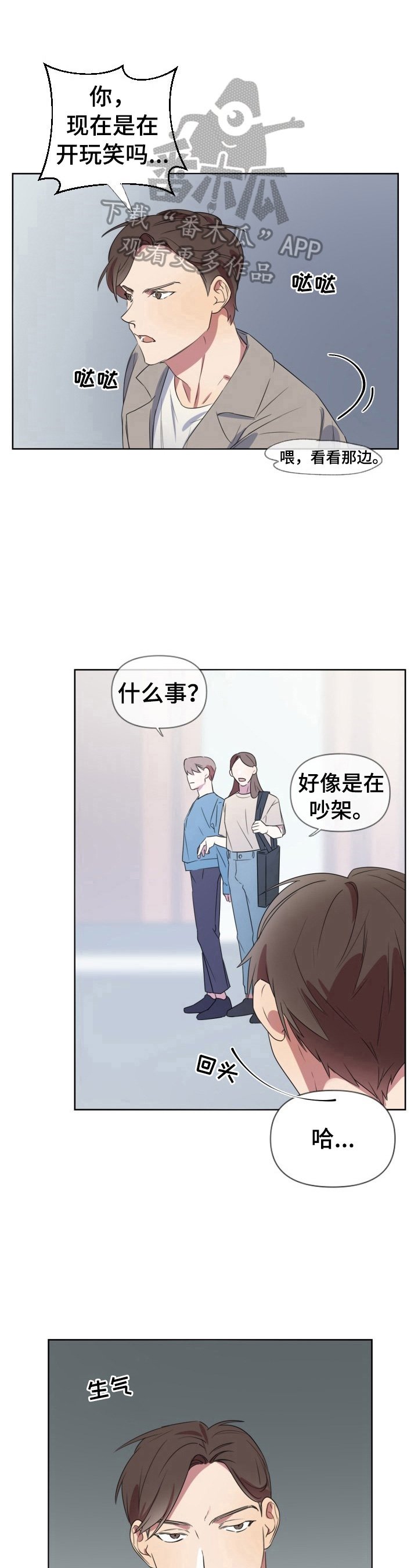 第17章：问题
