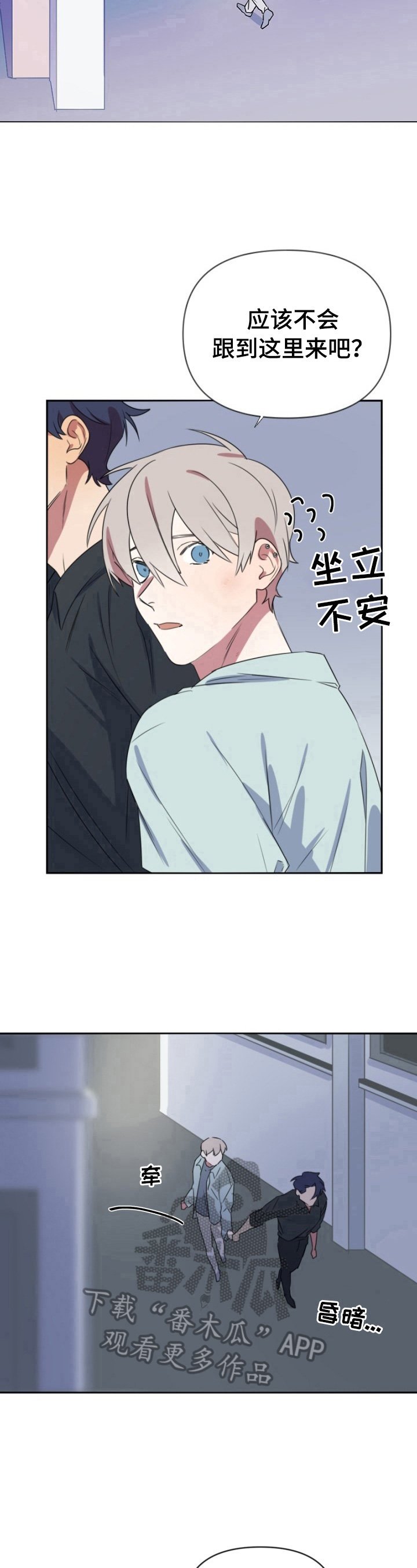 第17章：问题