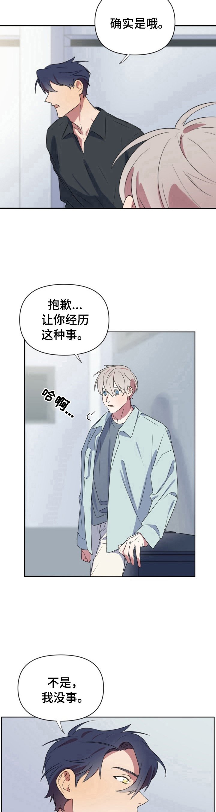 第17章：问题