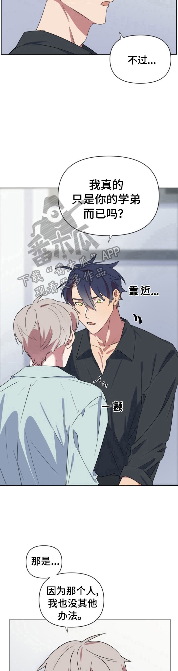 第17章：问题