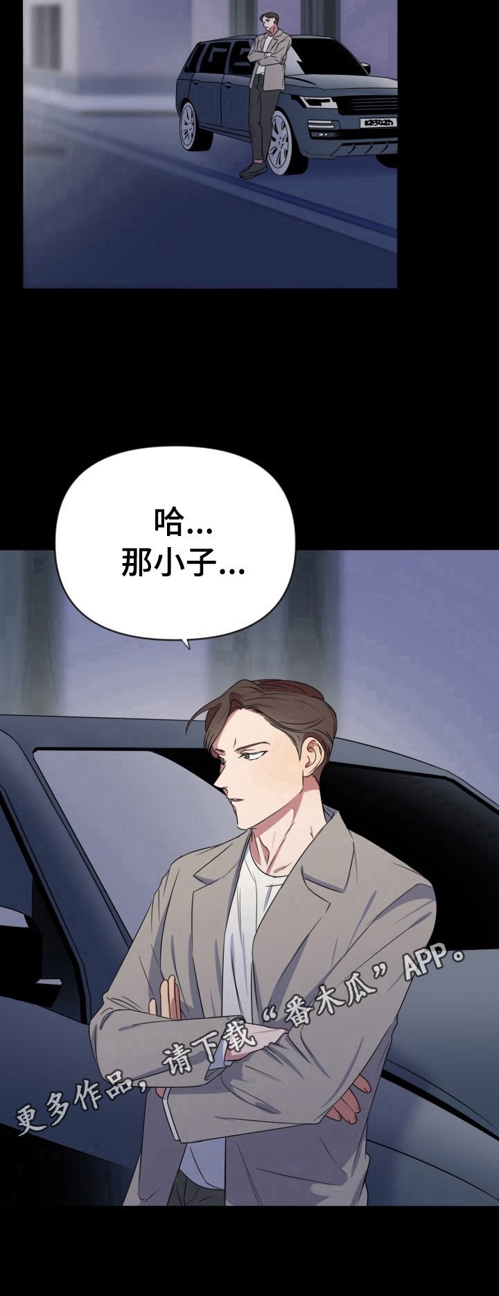 第18章：没耐心