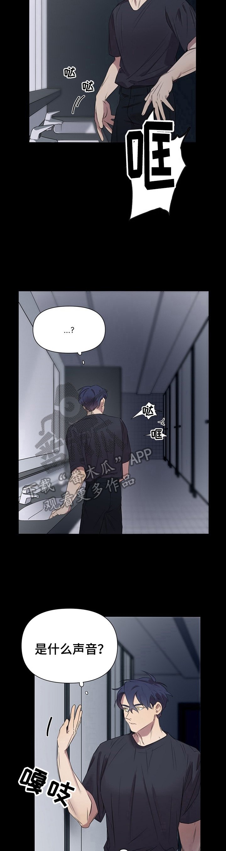 第2章：常联系