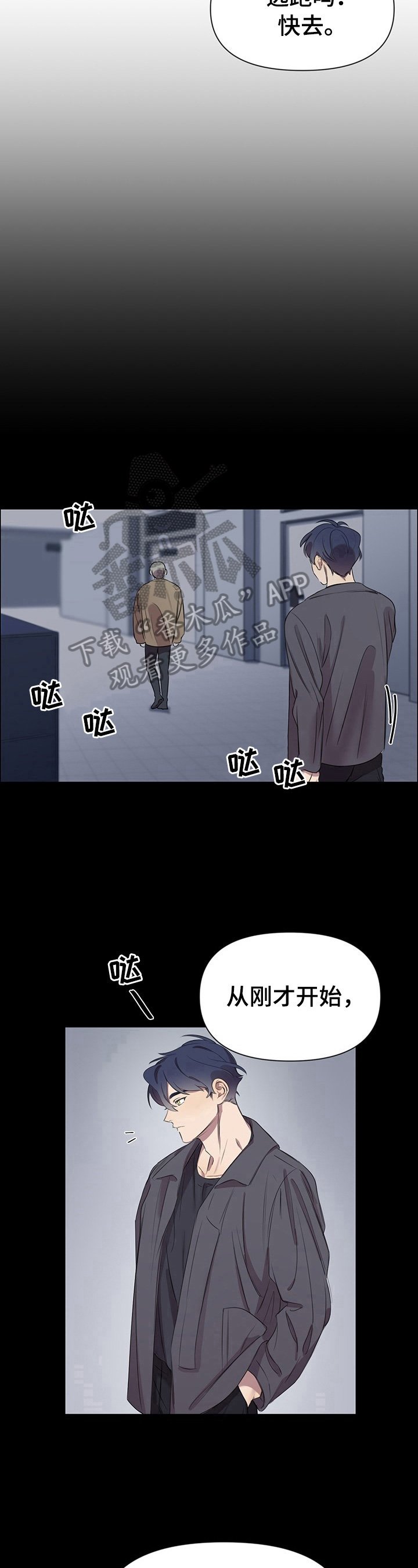 第3章：告知