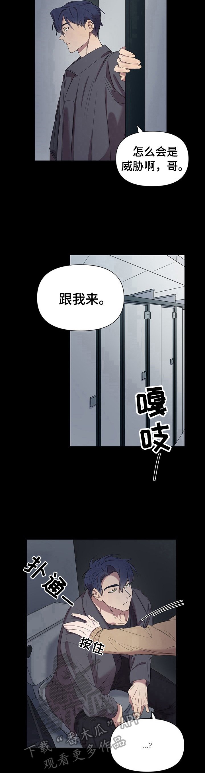 第3章：告知
