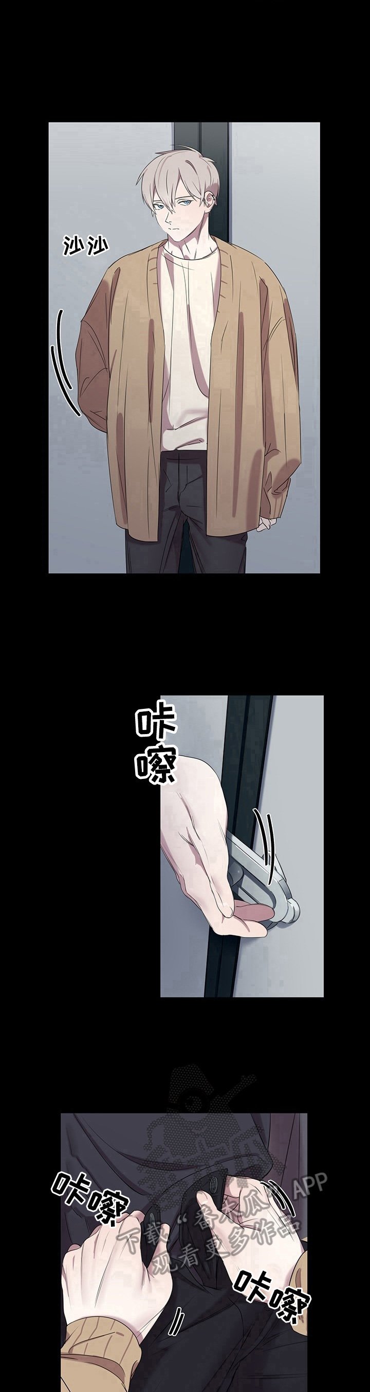 第3章：告知