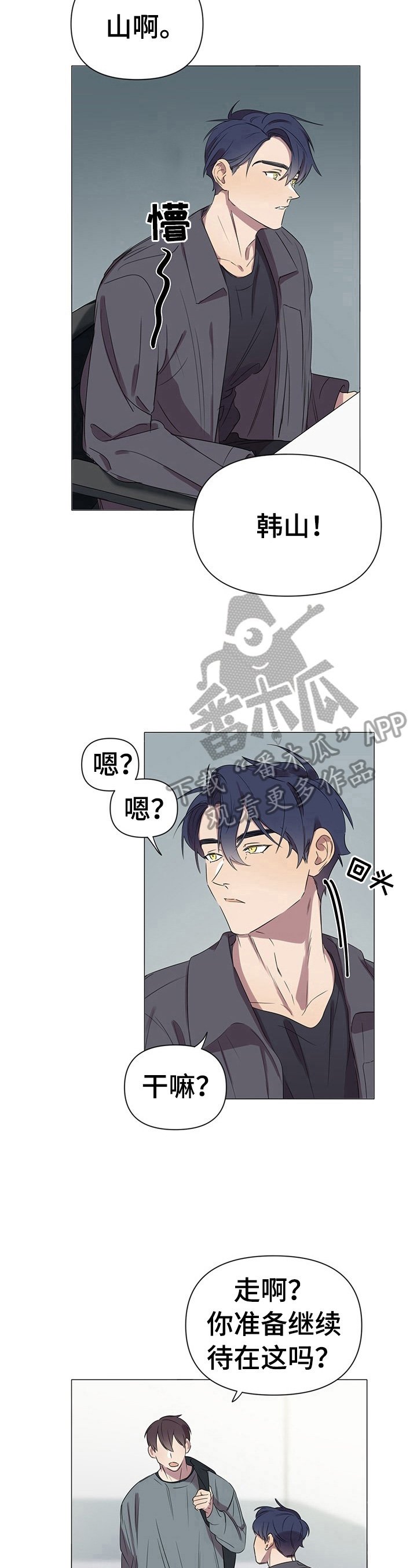 第4章：感觉