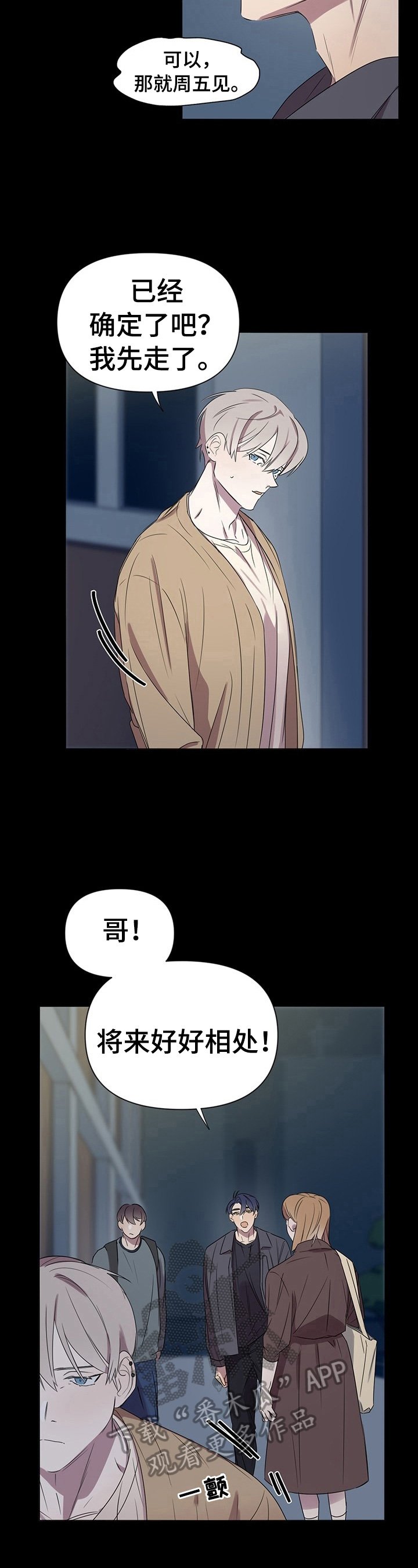 第4章：感觉