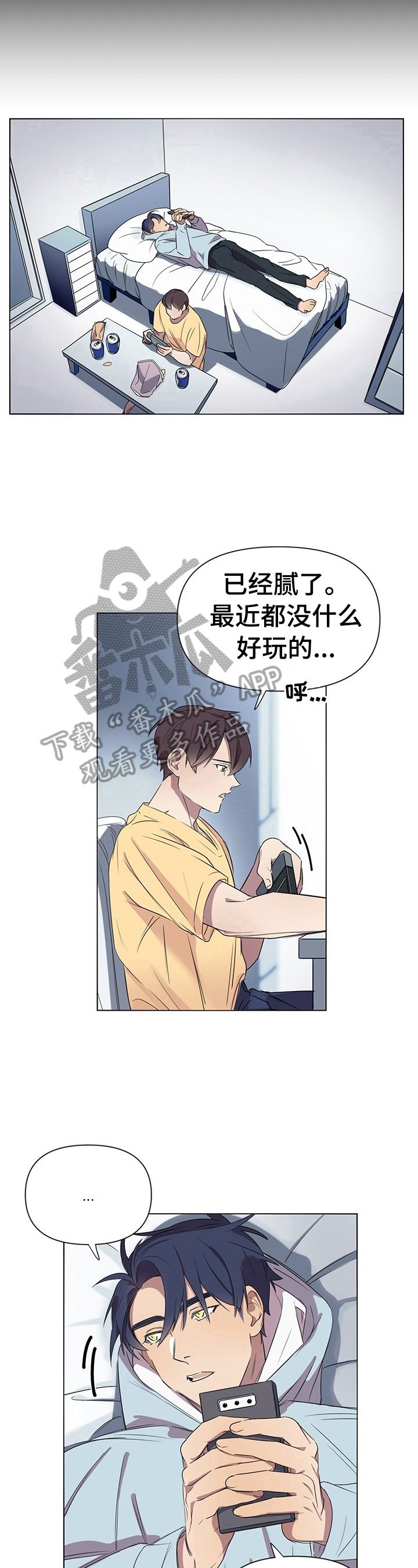 第4章：感觉