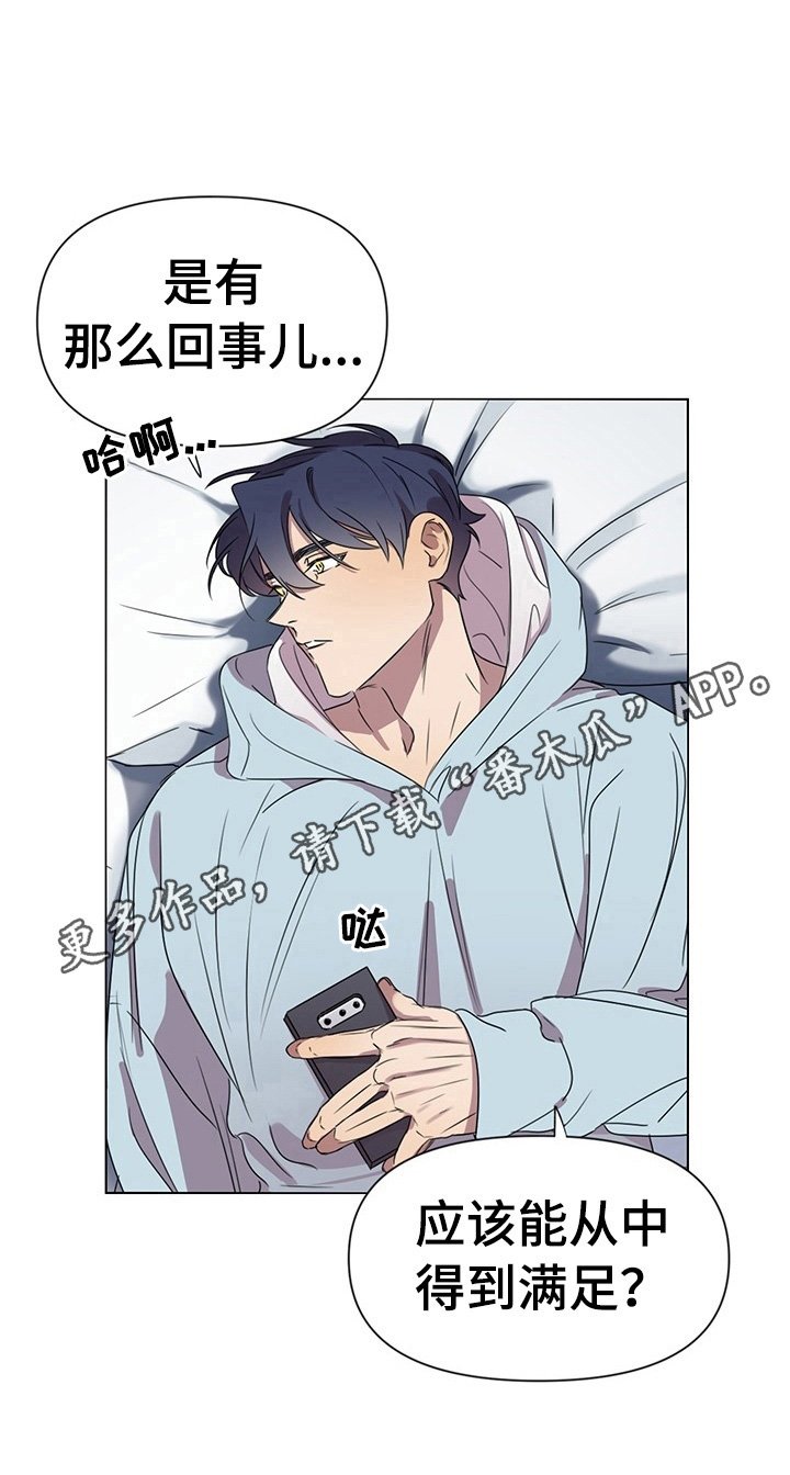 第4章：感觉