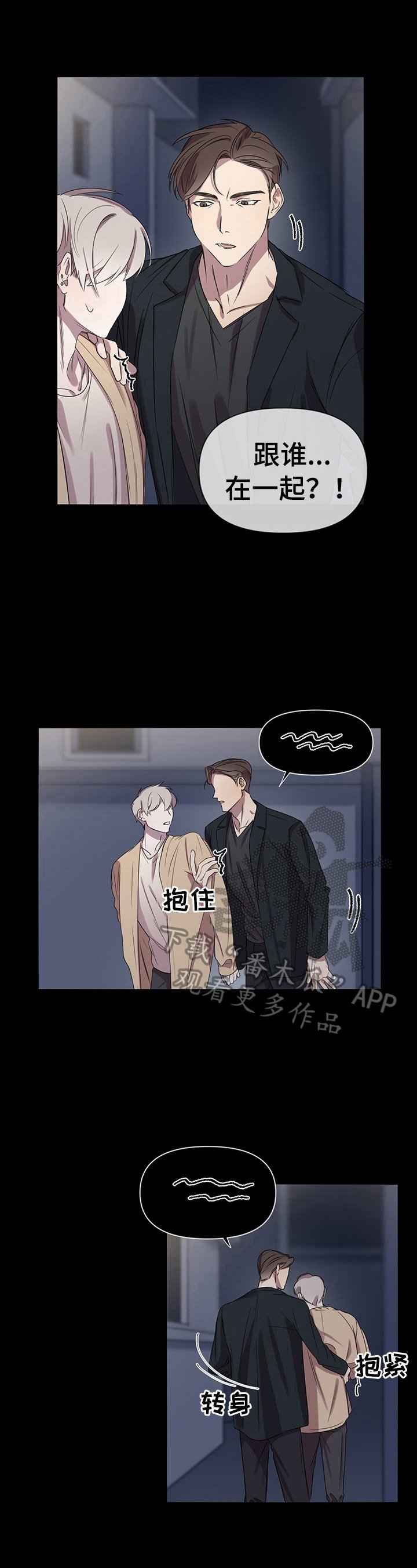 第5章：巧遇