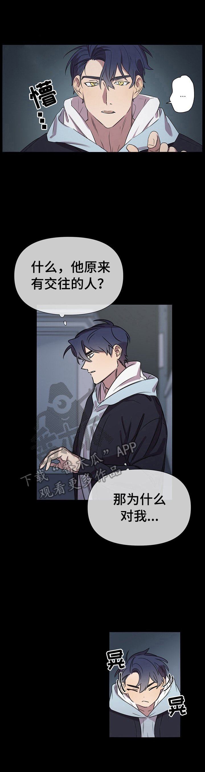 第5章：巧遇