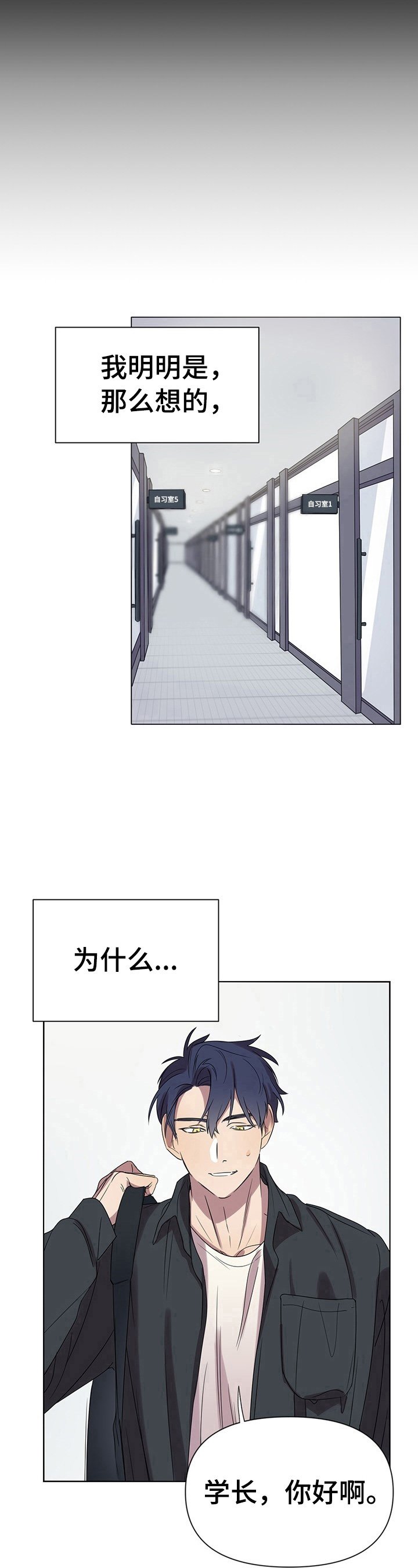 第5章：巧遇