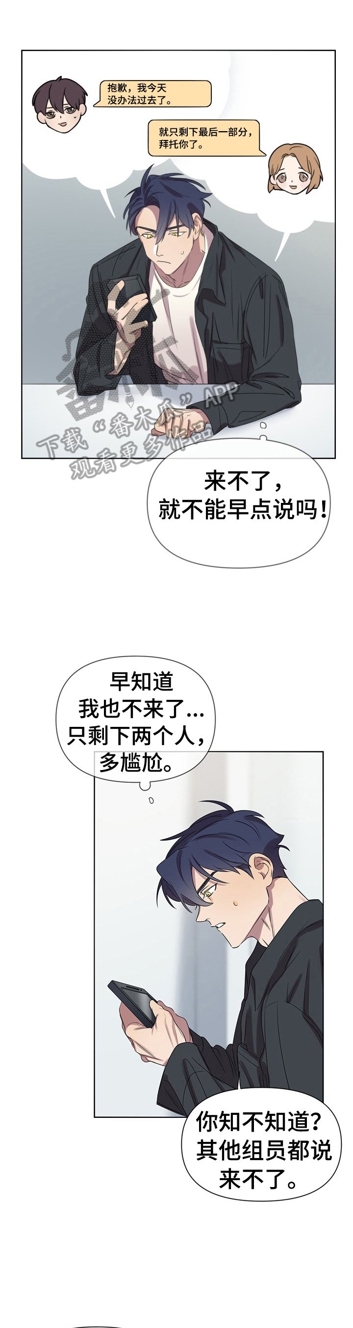 第6章：带回家
