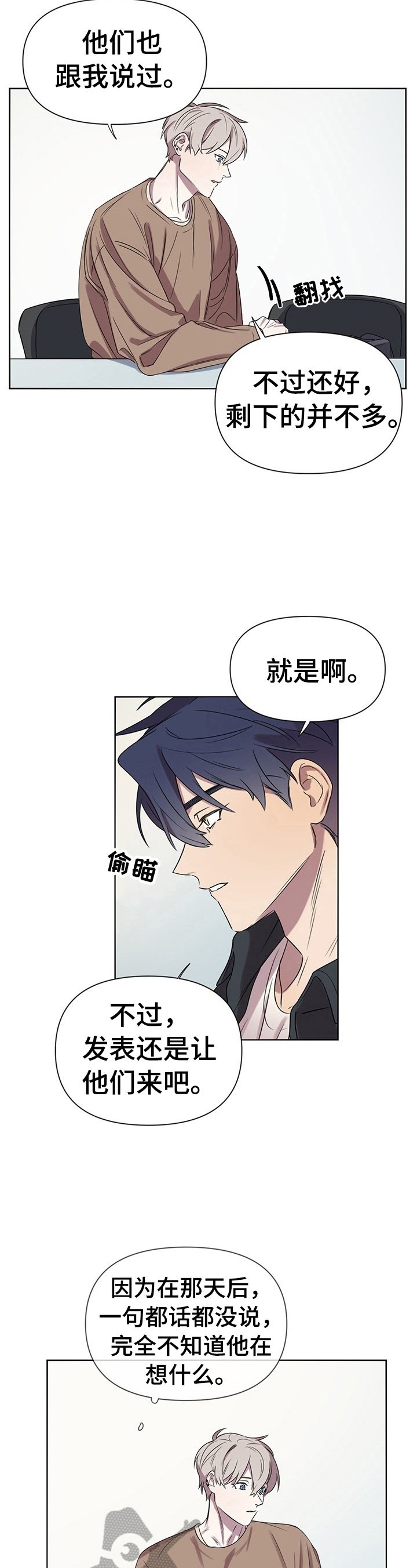 第6章：带回家