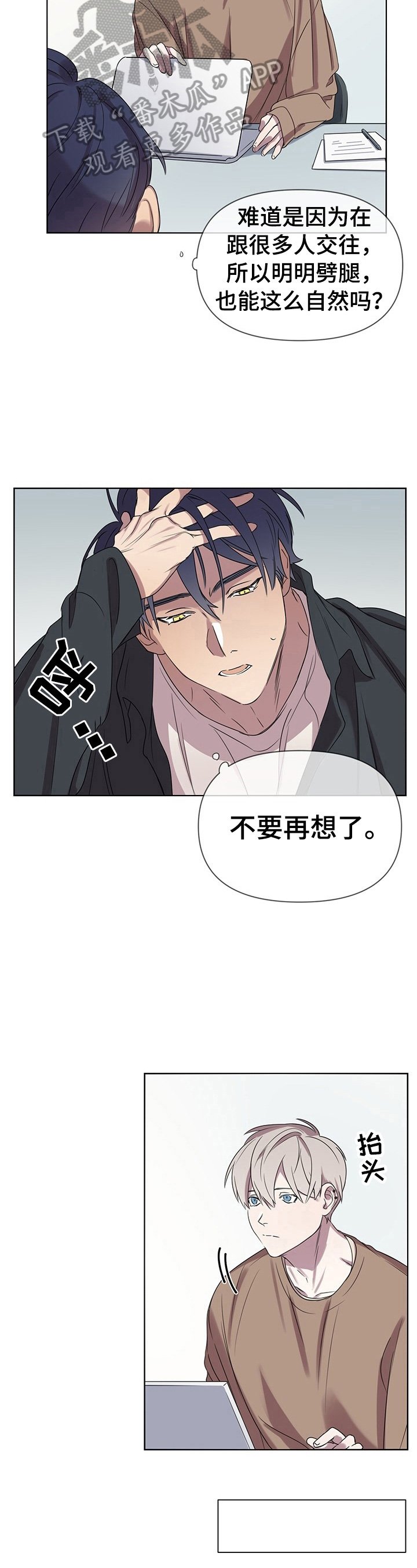 第6章：带回家