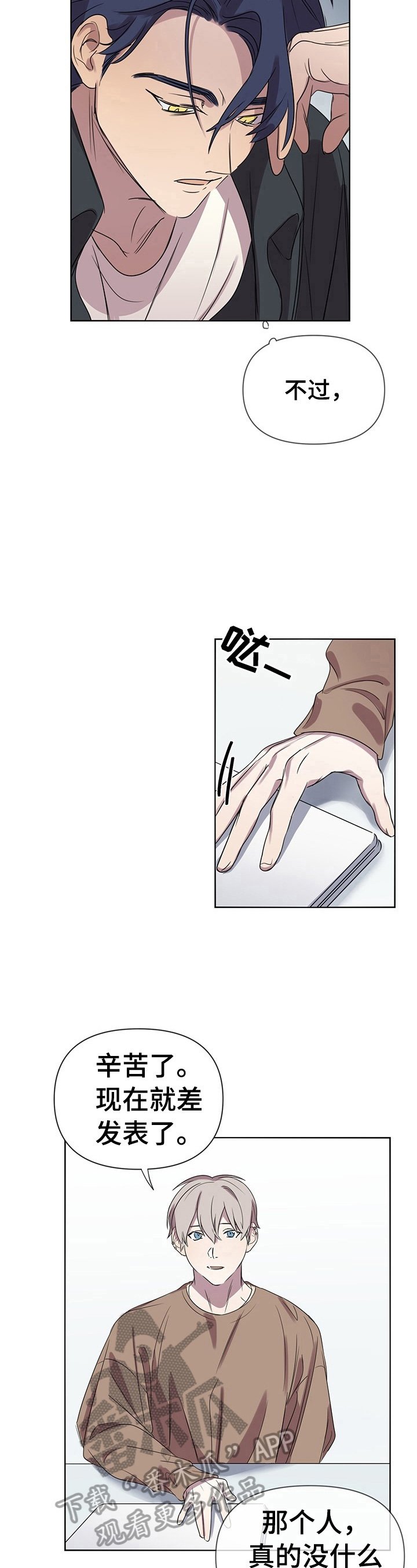 第6章：带回家