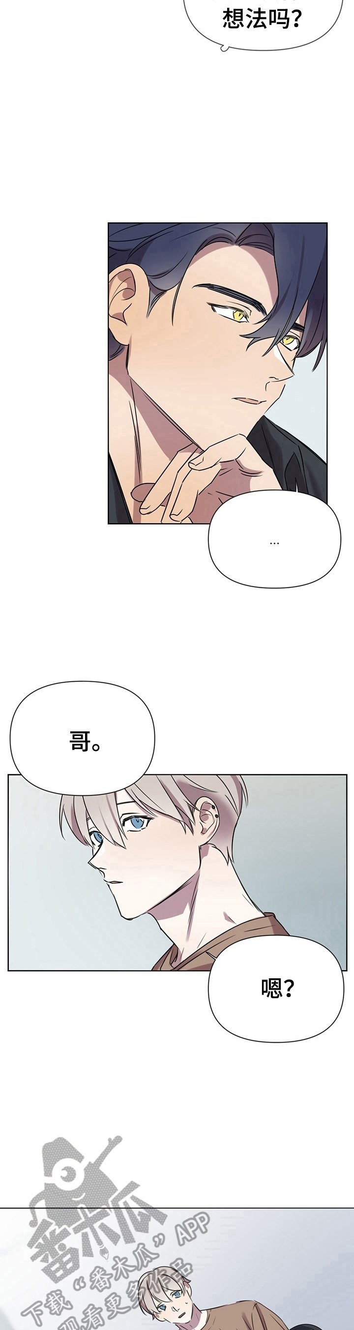 第6章：带回家