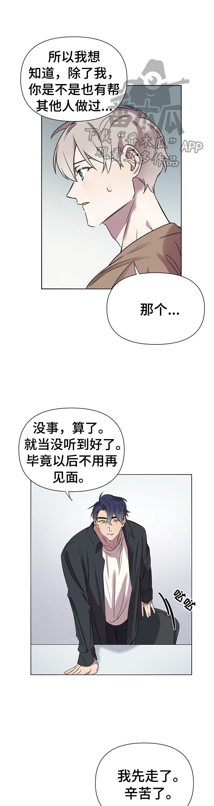 第6章：带回家
