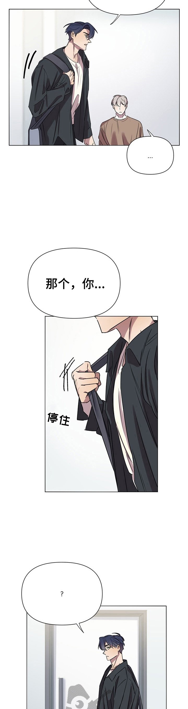 第6章：带回家