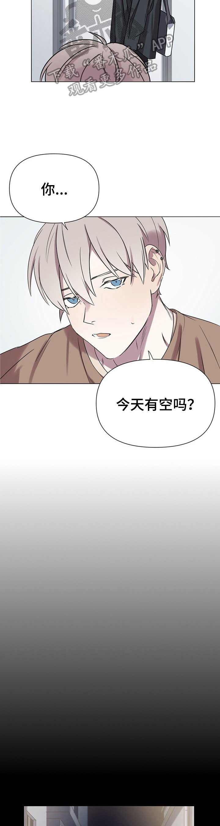 第6章：带回家