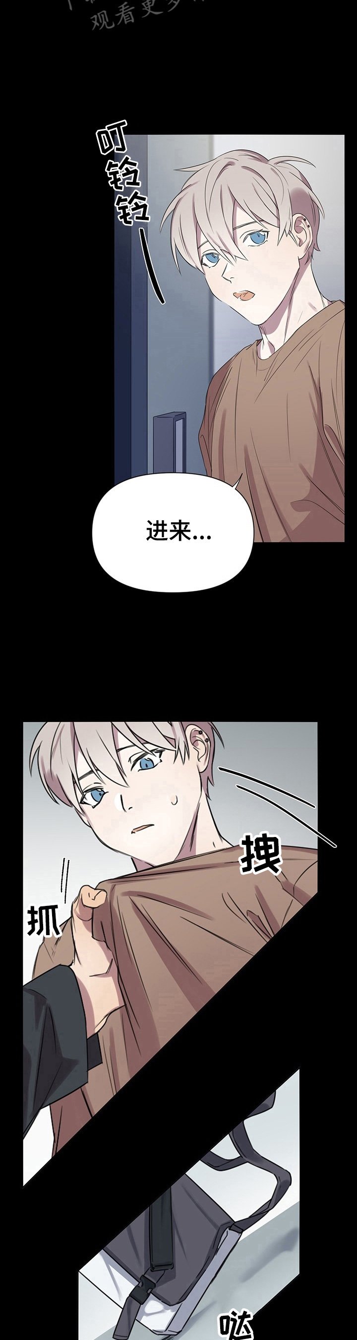 第6章：带回家