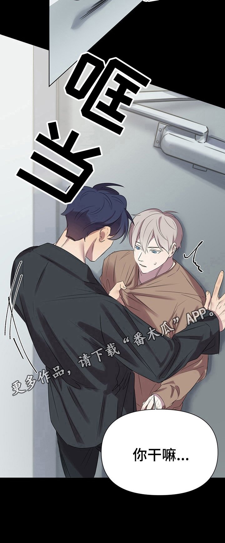 第6章：带回家
