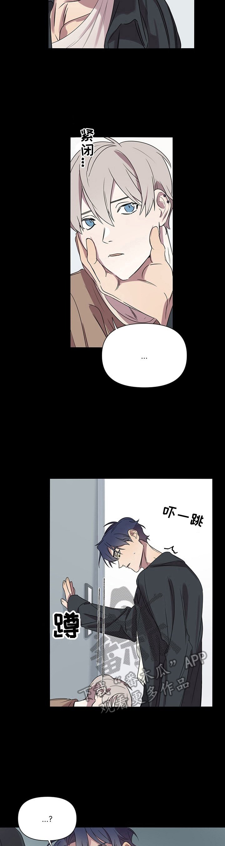 第7章：答应