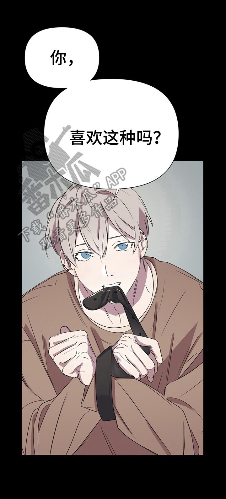 第7章：答应