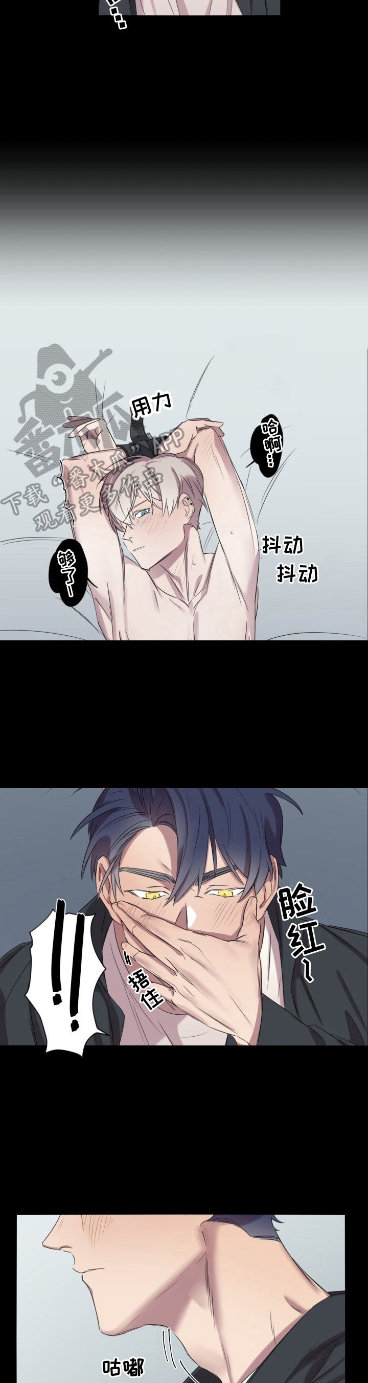 第7章：答应