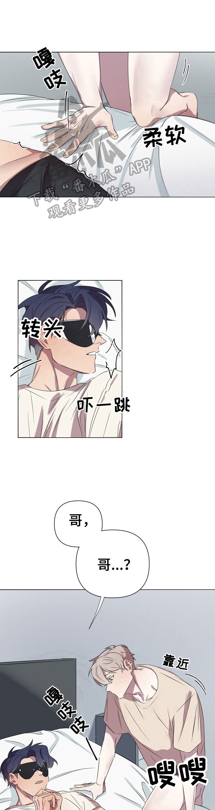 第7章：答应
