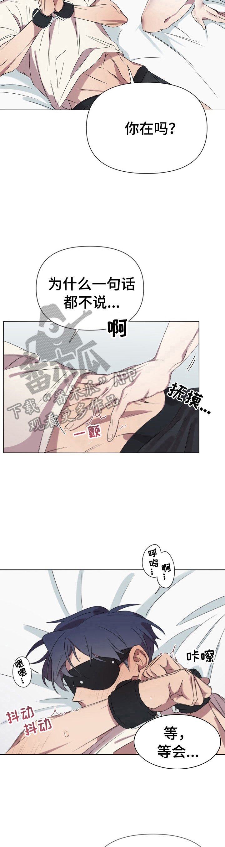 第7章：答应