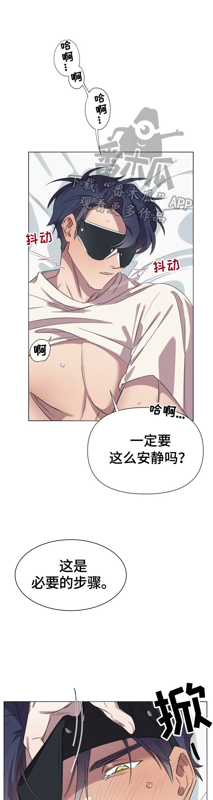 第8章：迷茫