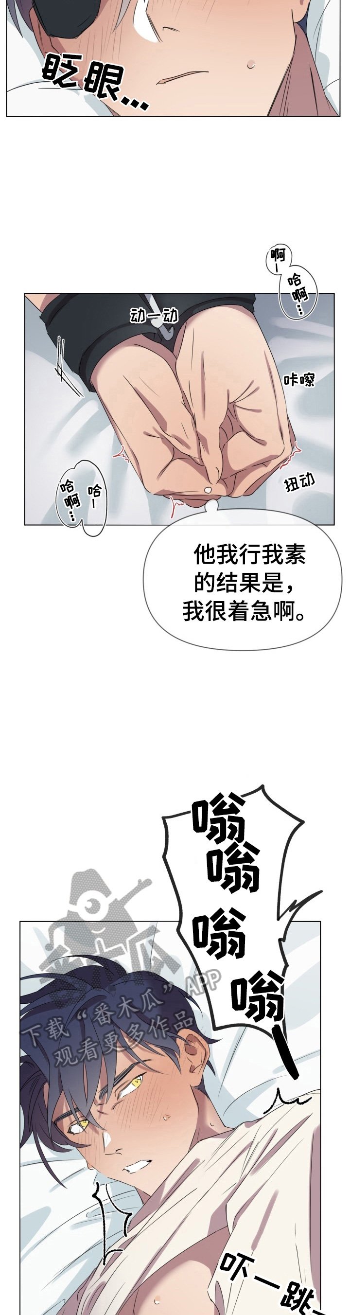 第8章：迷茫