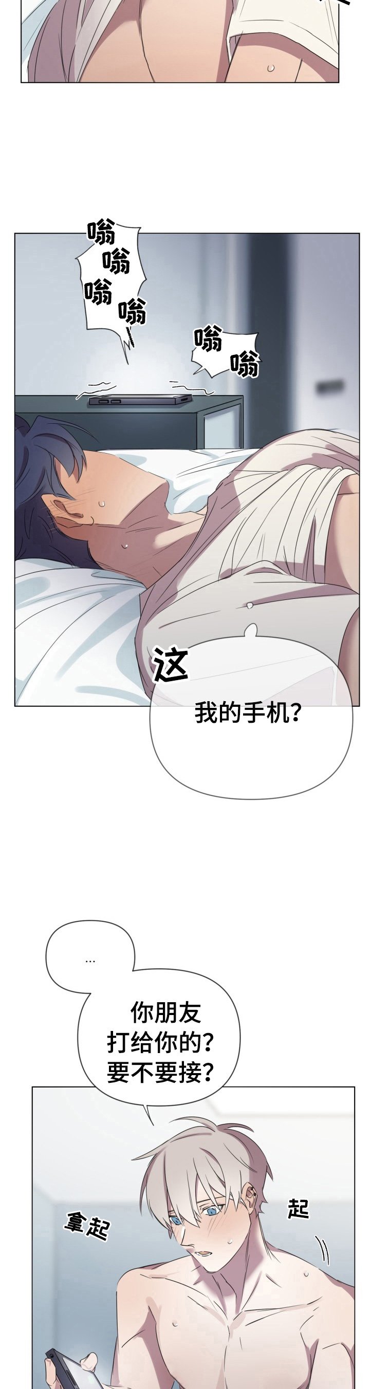 第8章：迷茫