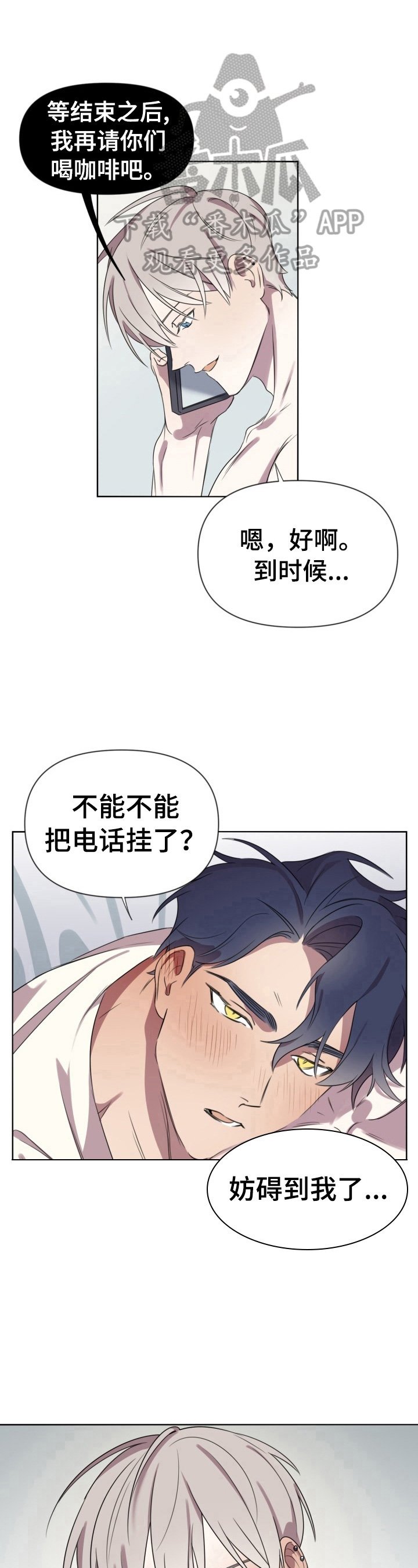 第8章：迷茫