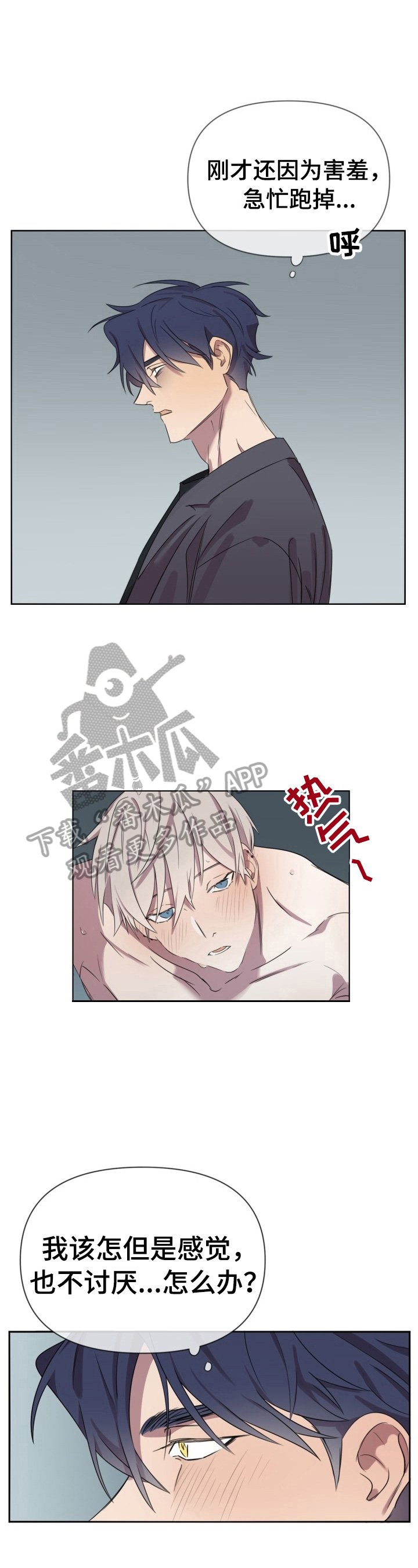 第9章：提心吊胆
