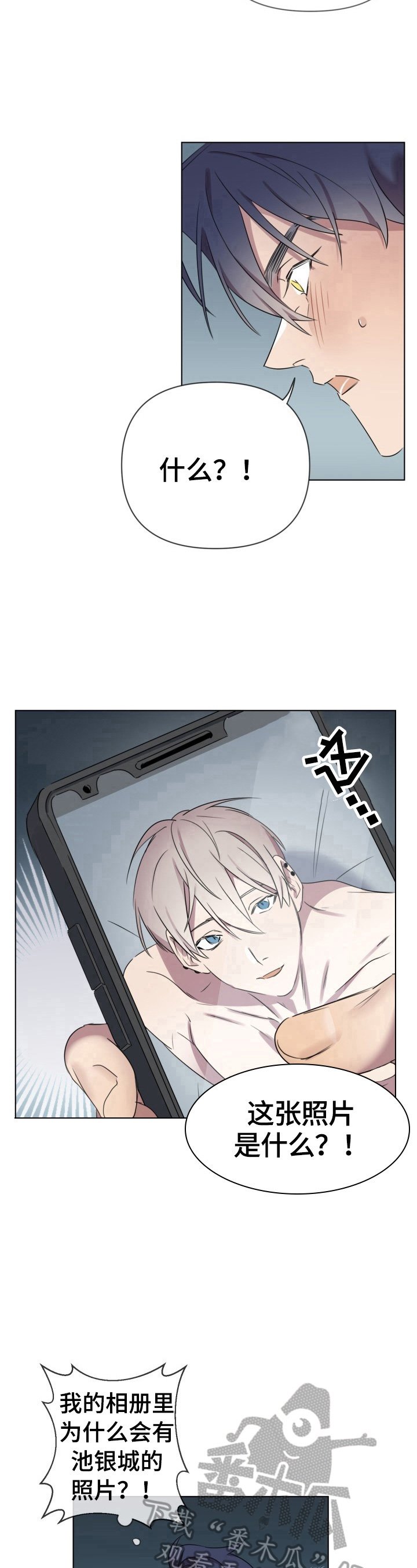 第9章：提心吊胆