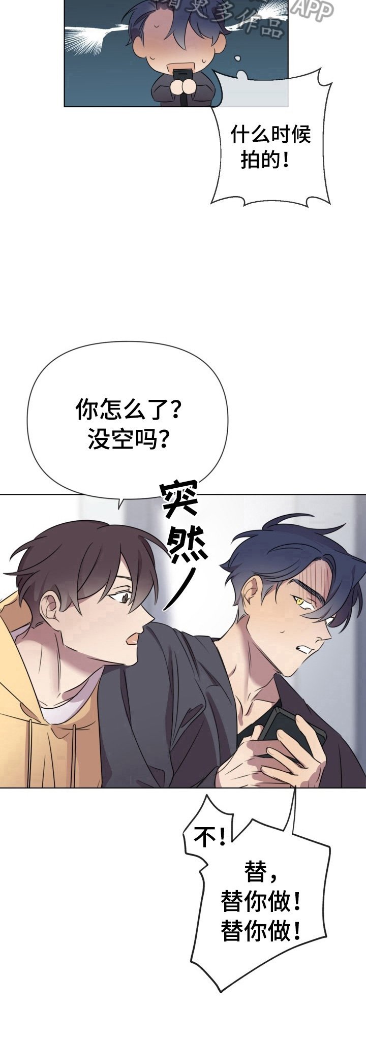 第9章：提心吊胆